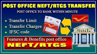 Post office NEFT/ RTGS fund Transfer online/ Post office NEFT Transfer limit , Charges , POSB IFSC