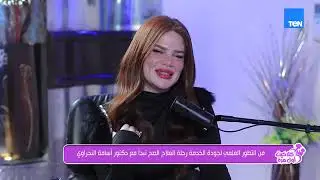 من التطور العلمي لجودة الخدمة.. رحلة العلاج الصح تبدأ معدكتور أسامة النحراوي