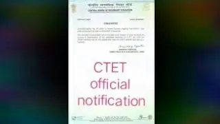 CTET Official notification ll ctet.nic.in ll 25 june 2020 Ctet exam kabhi hoga