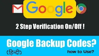 What is Google Backup Codes/How to Use Backup Codes/ Backup Codes kia है or उसे Use केसे करे (Hindi)