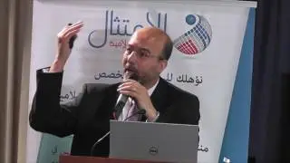تحول البنك التقليدي إلى مصرف إسلامي  | د. عاطف إسماعيل