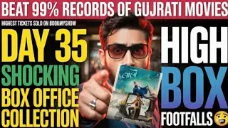 LALO gujrati movie collections DAY 35 