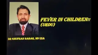 Fever in Children (URDU)