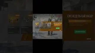 КС2 #14 Дроп за неделю 28.01.2026 #cs2#кейс #cs #drop