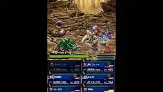 Final Fantasy Brave Exvius Summon Titan Level 2