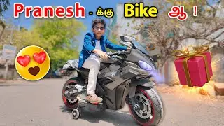 🛵🤩 Pranesh New Bike &lrm;@SonAndDadOfficial  #shortvideo #praneshcomedy #shortsvideo