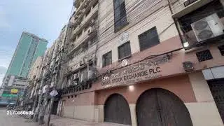 Dhaka Stock Exchange (DSE) &ndash; Bangladesh&rsquo;s Financial Trading Hub in Motijheel.