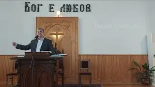 Бой се и не високоумствай! - Георги Боев