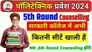 U.P. Polytechnic 5th Round Counseling 2024 Big update || Jeecup 5th Round Counseling 2024 ||