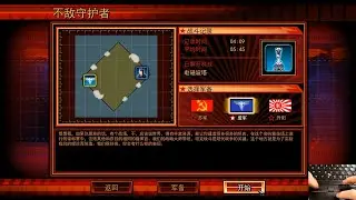 Red Alert 3 Uprising Commander&rsquo;s Challenge - No Match for the Guardian (Par Time) - NO MOUSE S1E21