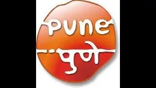 PUNE ANTARANG 19 01 2026