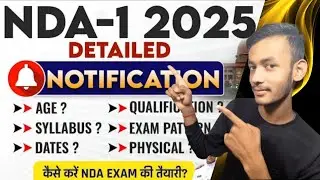 NDA New Vacancy 2025 Notification out || NDA Apply Date || #NDA2025 #NDA #NDA2024