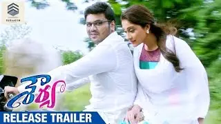 Shourya Telugu Movie Release Trailer | Manchu Manoj | Regina Cassandra | Prakash Raj | Dasaradh