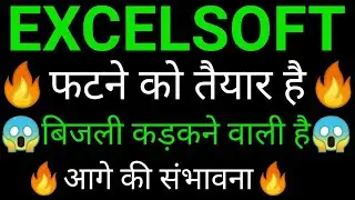 EXCELSOFT TECHNOLOGIES share 🔥✅ | EXCELSOFT TECHNOLOGIES share latest news today | EXCELSOFT
