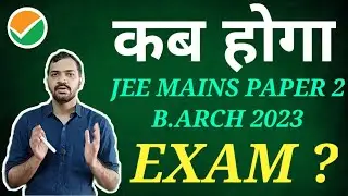 EXPECTED DATE |  JEE MAINS PAPER 2 2023 | B.ARCH 2023 | JEE 2023 |कब होगा EXAM |