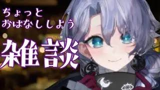 【雑談】クリスマスイブの紫翠みちる