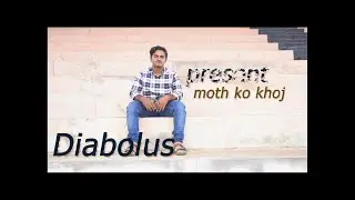 Mout Ki Khoj | OFFICAL MUSIC VIDEO | Diabolus