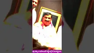 MLA Pilot Rohit Reddy At Minister Patnam Mahender Reddy Birthday Celebrations | #shorts | #brs