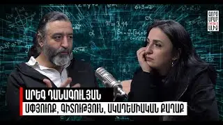 Արդյոք Հայաստանը երես է թեքել սփյուռքից. Պատերազմից հետո ամեն ինչ փոխվել է
