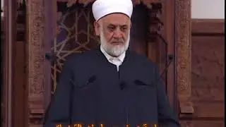 الشيخ نوح القضاة خطبة جمعة بعنوان إنا لله وإنا إليه راجعون