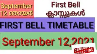 KITE VICTER'S  CHANNEL online class Timetable/first bell timetable/September 2021/victer's channel/