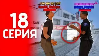 Вручили повестку🥶 Придётся служить?  Путь фармилы #18
