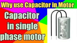 Capacitor in Single Phase Motor| Why use Capacitor in single phase motor| Hindi