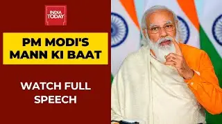 PM Modi's Last Mann Ki Baat in 2020; Endorses 'Atmanirbhar Bharat', Praises India's Youth