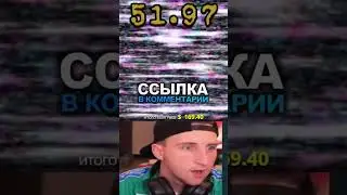 Сделал 10000x | Жёсткие заносы #shorts #казино #заносынедели