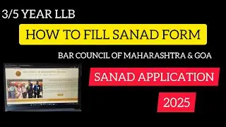 How to Fill Sanad Application Form Online | Bar Council of Maharashtra & Goa |