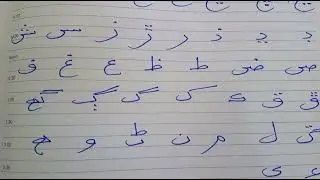 Sindhi Language Speaking &learning sindhi #learning #sindhilanguage #video