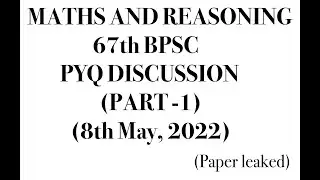 67th BPSC Math & Reasoning PYQs| Crack BPSC Prelims with Expert Tips (part -1)