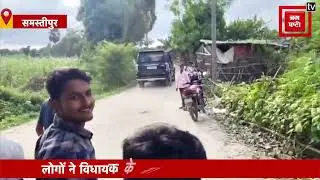 BJP के MLA Virendra Kumar Paswan को छात्र नेता ने खदेड़ा
