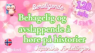 【S&oslash;vnlestoff】 En hjertevarm historie som vil berike sjelen din