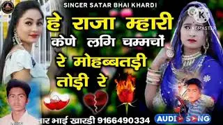 रजूनाथ,रजूनाथ,रजूनाथ