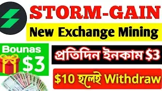 New Crypto Exchange Mining || Sign-up and Get Free $3 || New Free Mining App Today || Crypto Mining
