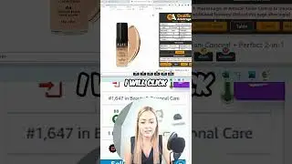 Отмена ограничений Amazon стала проще! Продавайте косметику Milani уже сегодня!