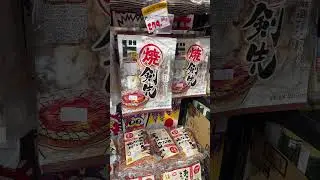 Don Don Donki. Japanese specialty store at the Westgate Mall in Nonthaburi Thailand. #dondondonki