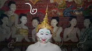 เพลงบรรเลงโขนที่คุ้นเคย