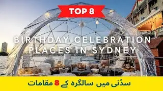 Birthday Celebration Venues in Sydney, Australia
