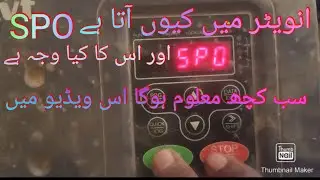 How to solve SPO Fault #VFDInverter/INVT VFD setting