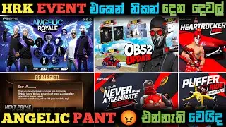 Free Fire HRK Event Free Rewards 🔥🤩 | Angelic Pant Event එක ආවෙ නැතිතෙ ඇයි 🤔😾 | ff new event sinhala