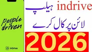 indrive helpline par kese bat Kara | how to call indrive helpline 2026 | indrive helpline number