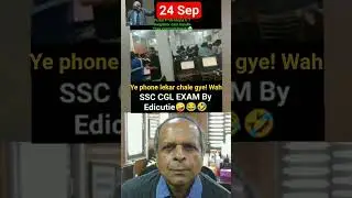 SSC CGL 2025 mismanagement eduquity based mock exam pattern #ssccgl #ssccgl2025 #rrbntpc #motivation
