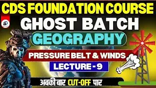 Pressure Belts & Winds Explained | Geography for CDS 2026 | Complete Concept