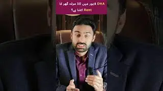 10 Marla House Rent in DHA Lahore | #globalmarketing