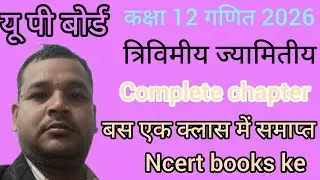 11 January 2026