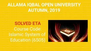 Aiou Solved Assignment (6505) ETA Islamic System of Education  Sample Autumn 2019