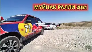 MUYNAK RALLY2021/МУЙНАК РАЛЛИ/ШУМАХЕР/КАРАКАЛПАКСТАН
