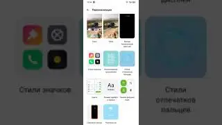 Stable version Realme UI 2.0 for Realme x2 pro/ Официальная стабильная версия Realme UI 2.0.